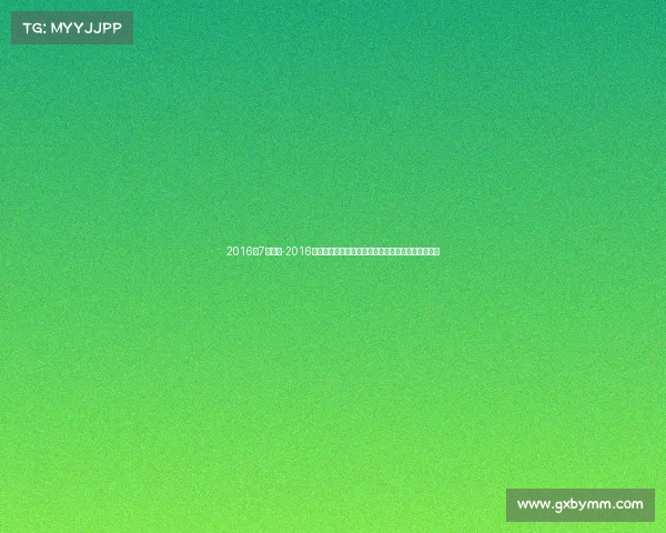 2016年7月赛事-2016年七月体育辉煌时刻欧洲杯与温布尔登精彩赛事集锦