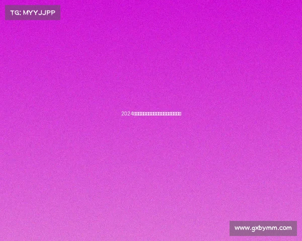 2024焦点赛事竞猜深度剖析预测策略与实战指南